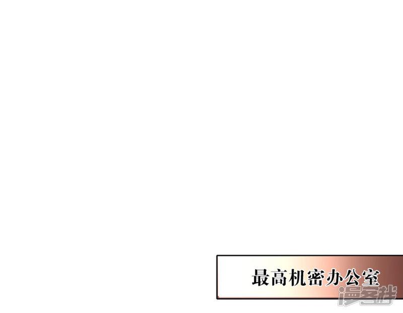 第61话 谁才是主人-7