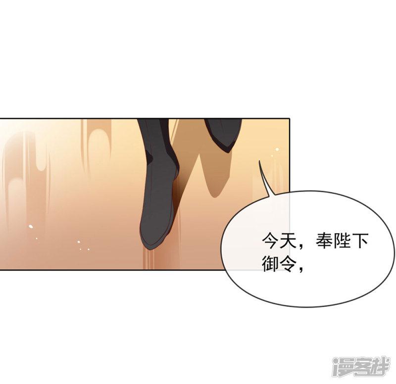 第65话 谁是奸细-27