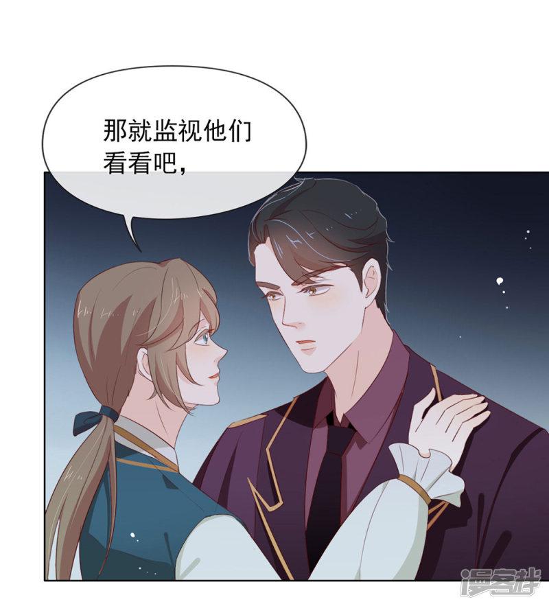 第69话 心跳过快的绝症-8