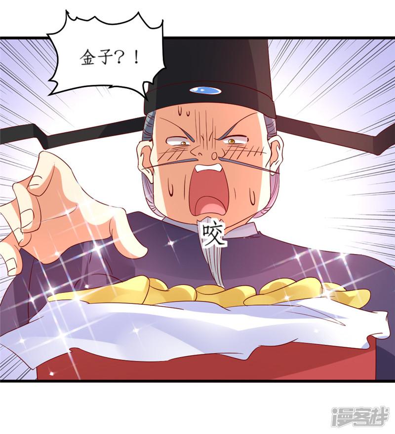 第35话-4