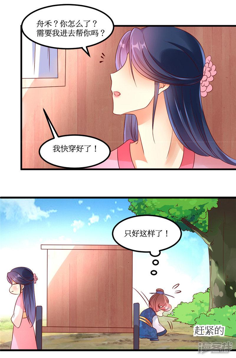 第39话-6