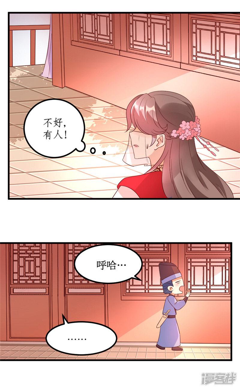 第40话-12