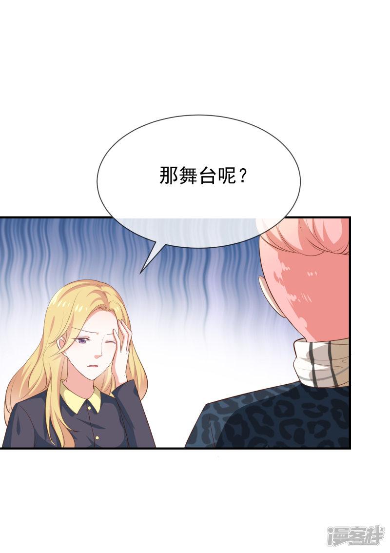 第36话 mary姐的旧情人？-23