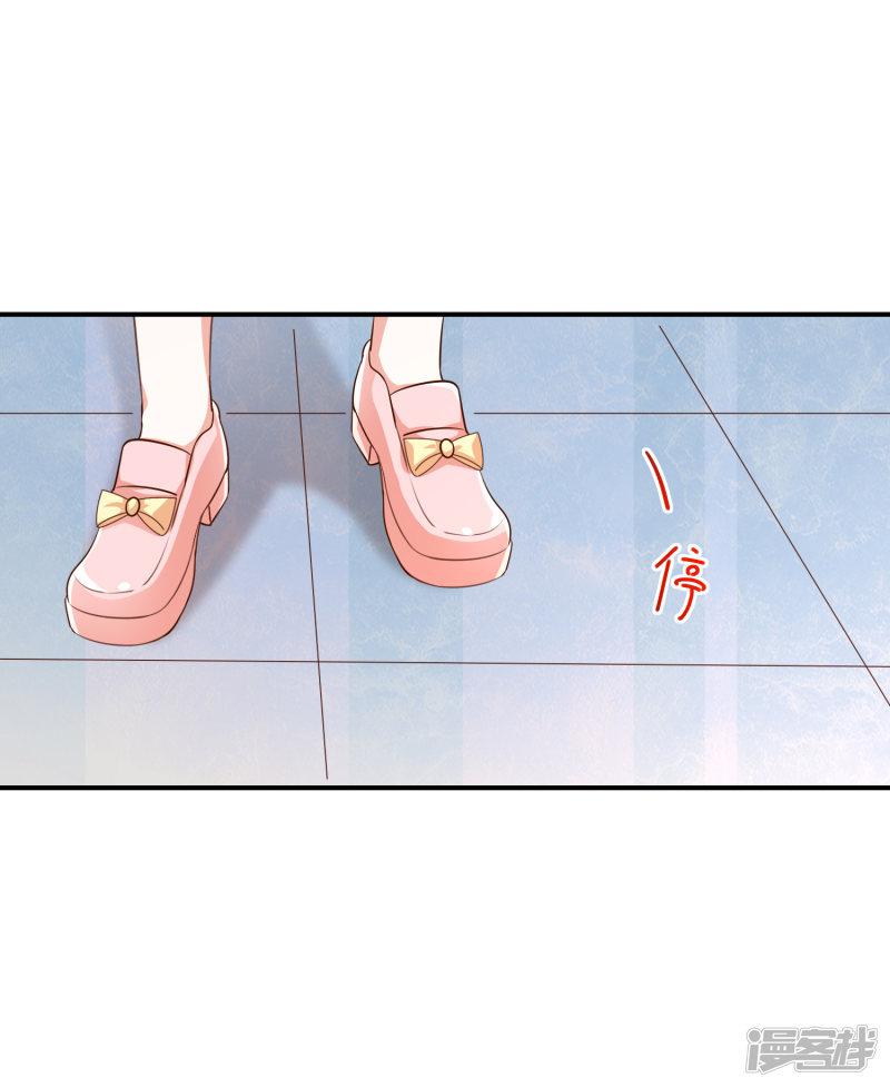 第43话 征服你-15