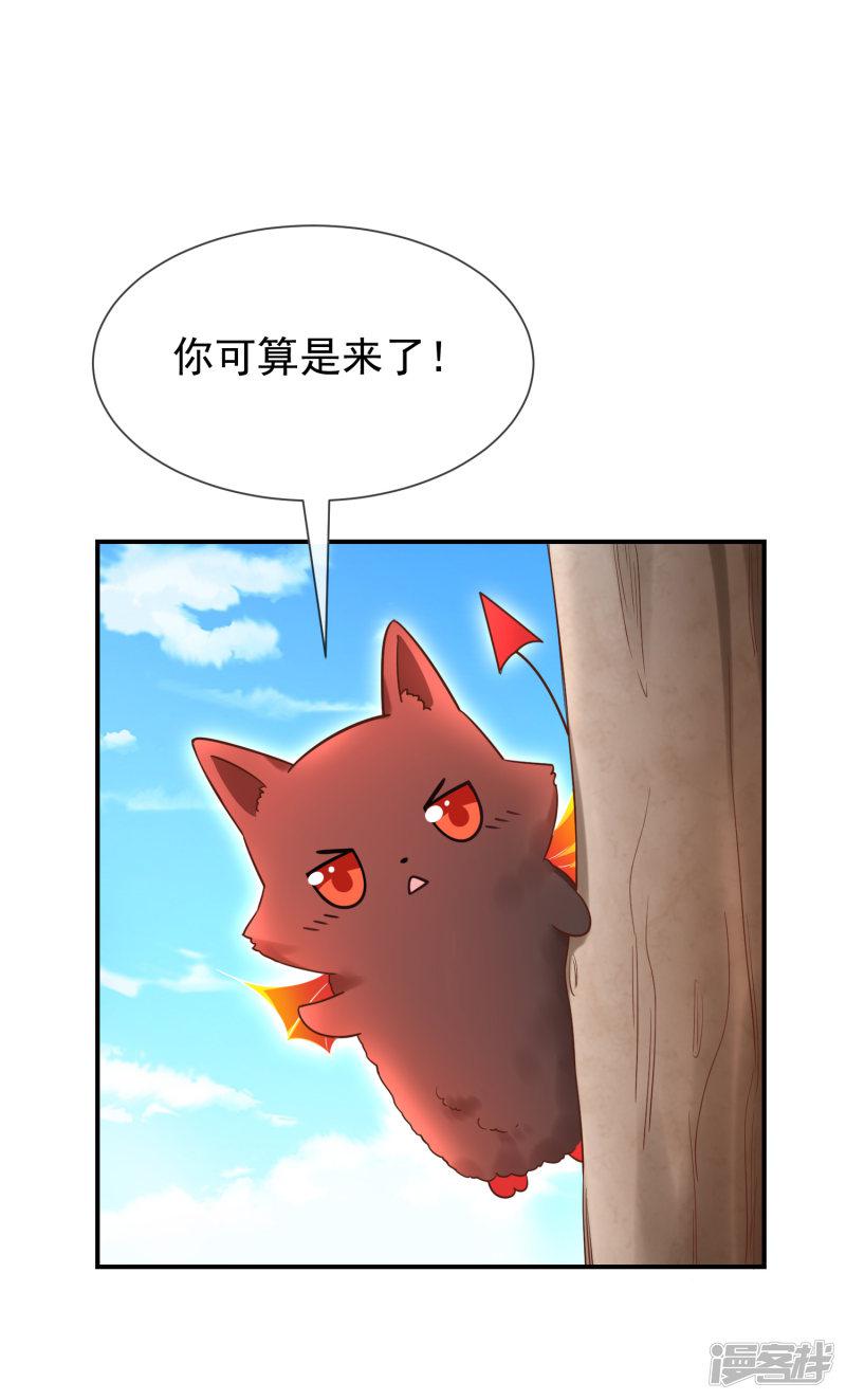 第55话 秘密基地-8