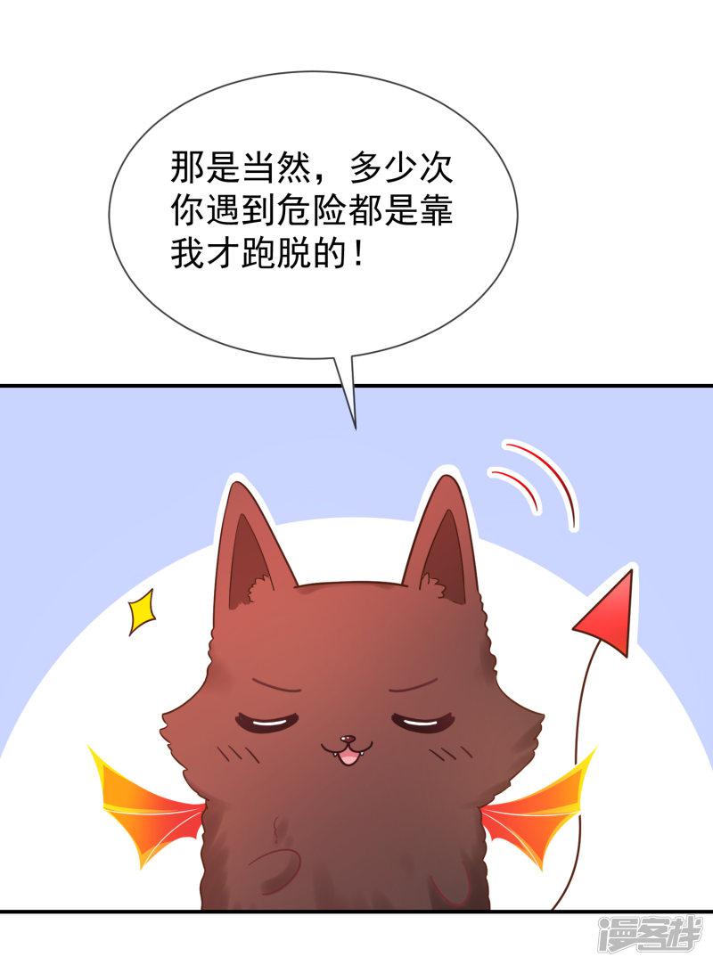 第55话 秘密基地-11