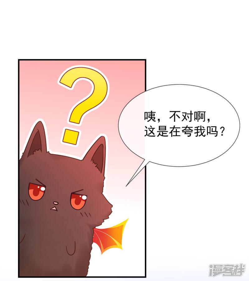 第55话 秘密基地-12