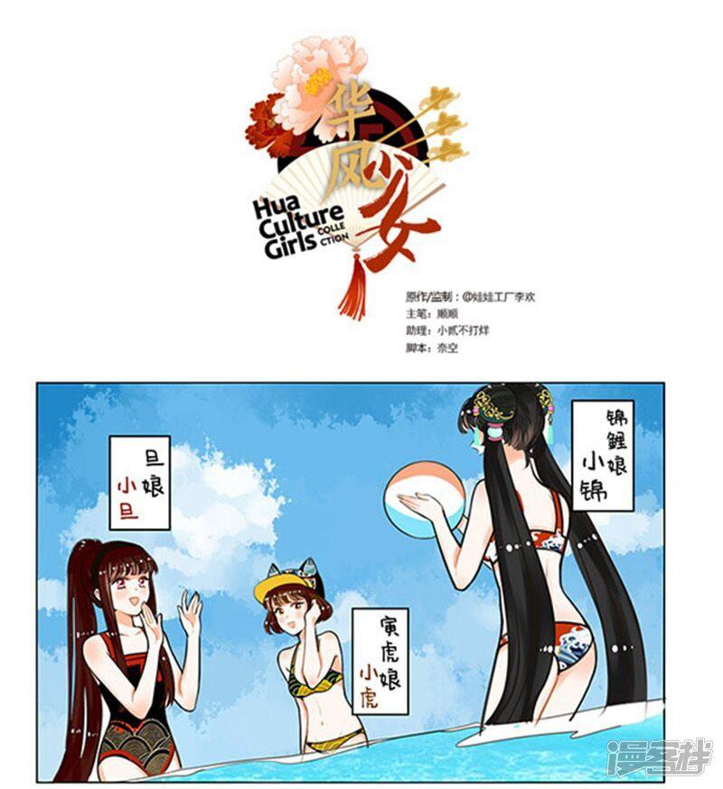 第63话 尽兴-0