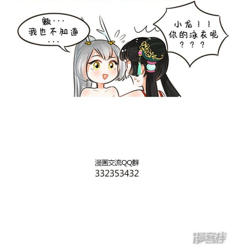 第63话 尽兴-5