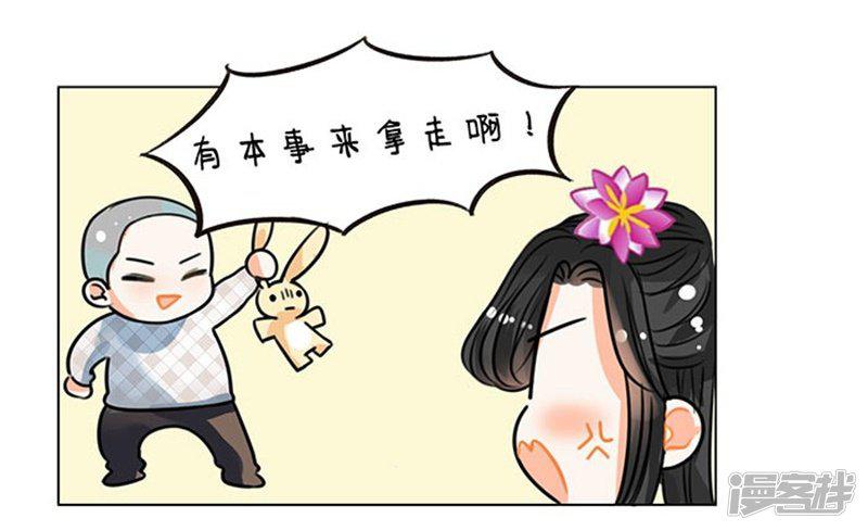 第66话 中国娘幼儿园-抢玩具-2