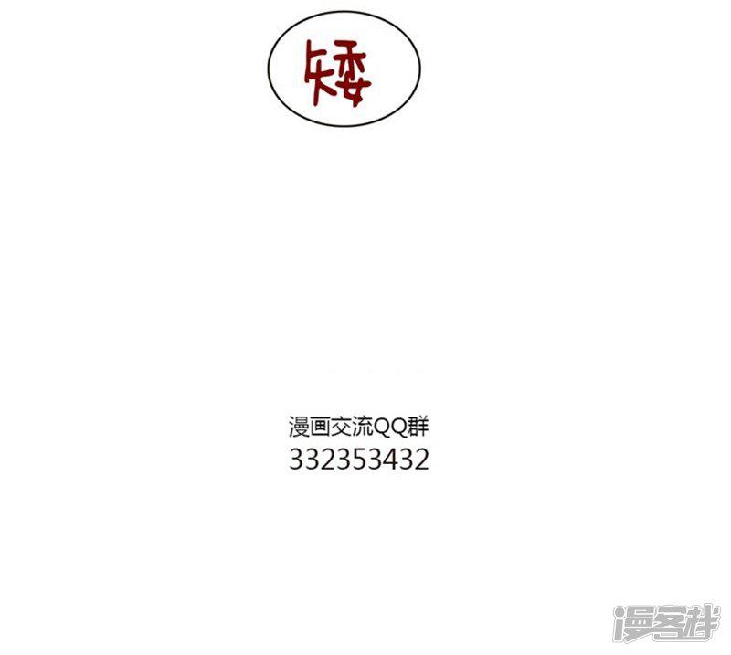 第68话 长得萌的体验2-2