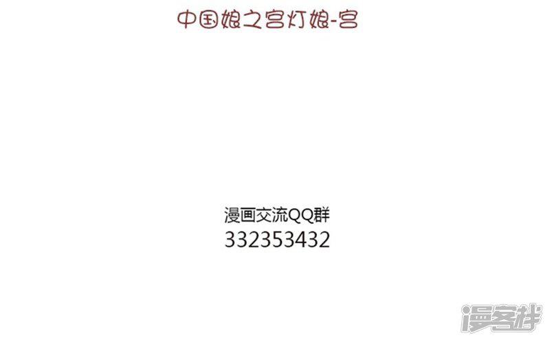 第82话 电灯泡1-4