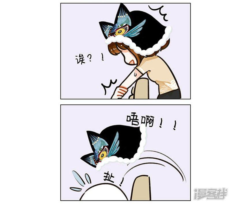 第91话 大猫小猫-3