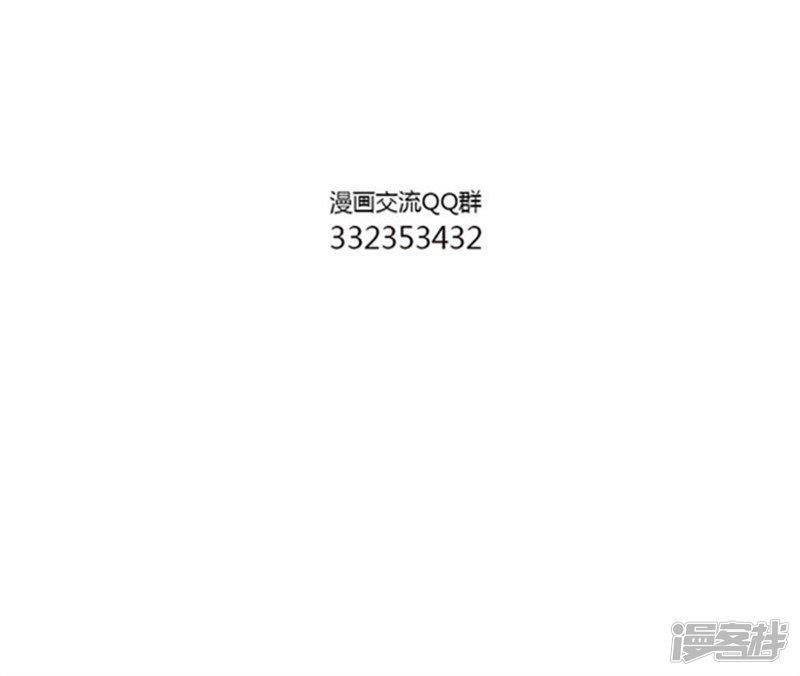 第106话 吃火锅-8