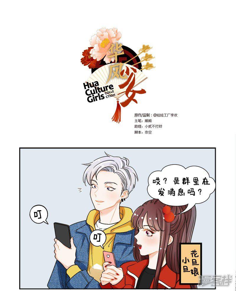 第119话 学长不可以2-0