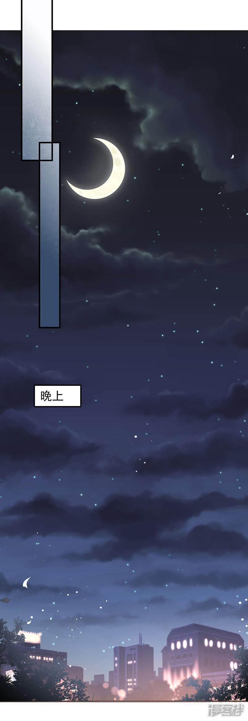 第17话 她的线索-17