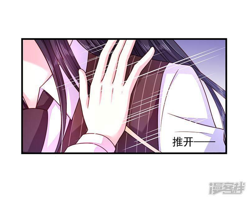 第34话 女主已死（大雾！-22