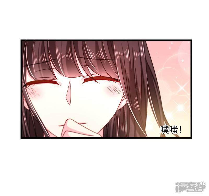 第43话 隐殇哥害羞了？-9