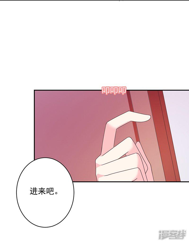 第53话 前男友-7