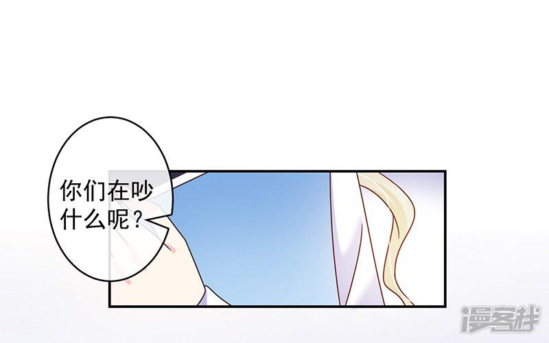 第53话 前男友-28