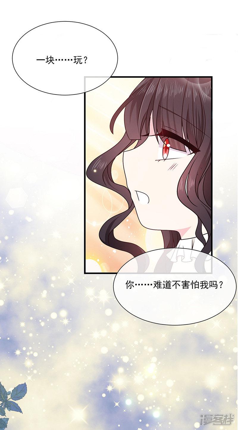 第129话 许愿树-0