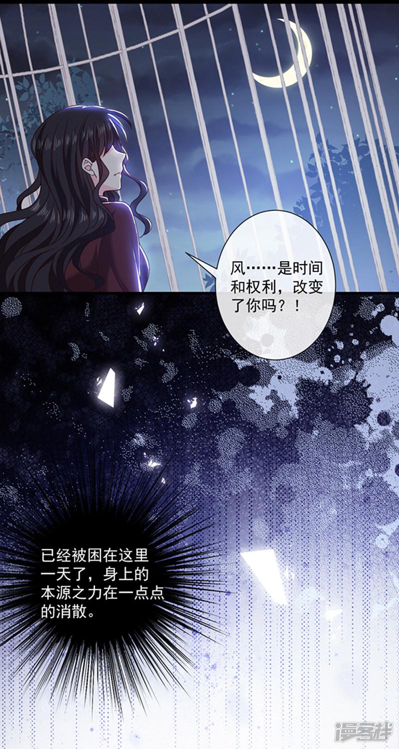 第130话 心有灵犀-28