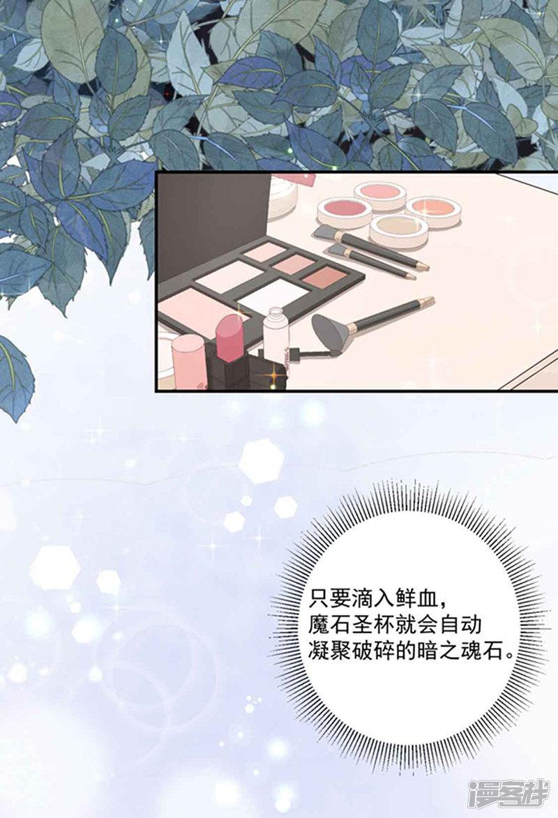 第137话 美好的旧时光-17