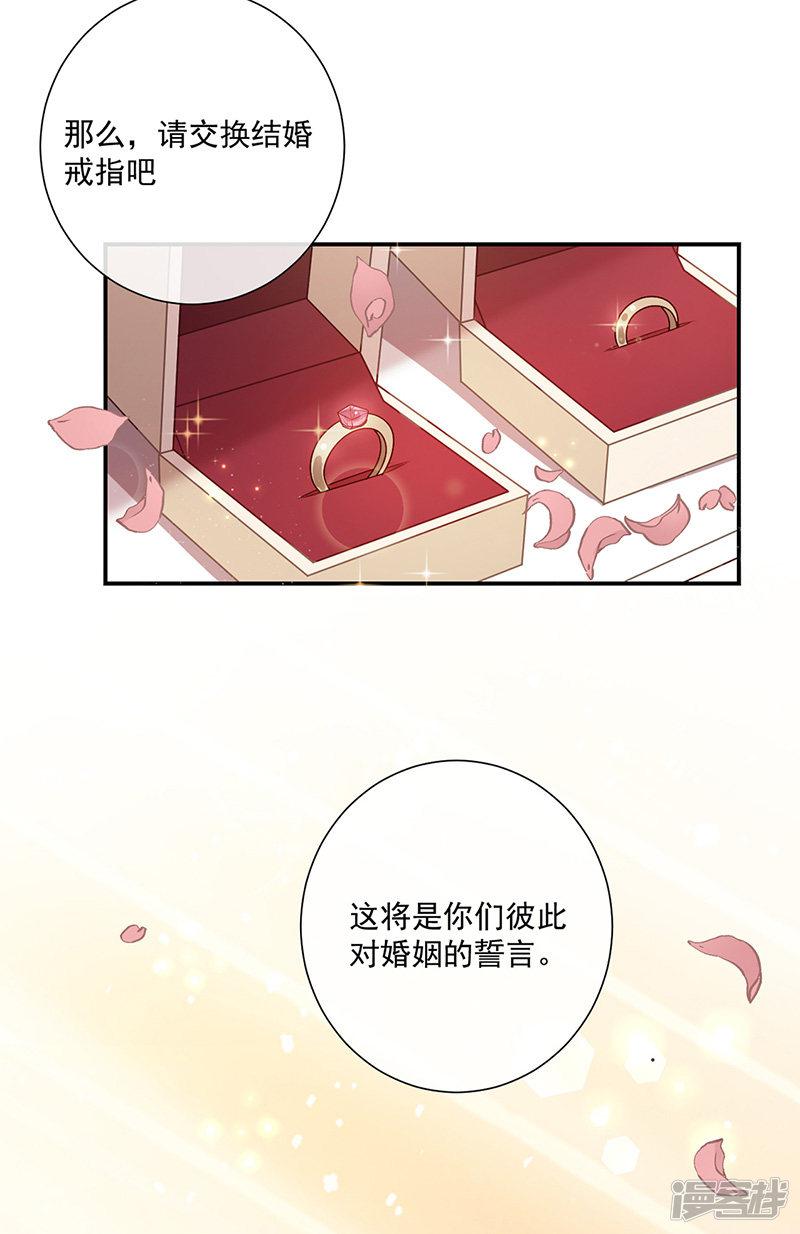 第144话 夫妻要同房睡-6