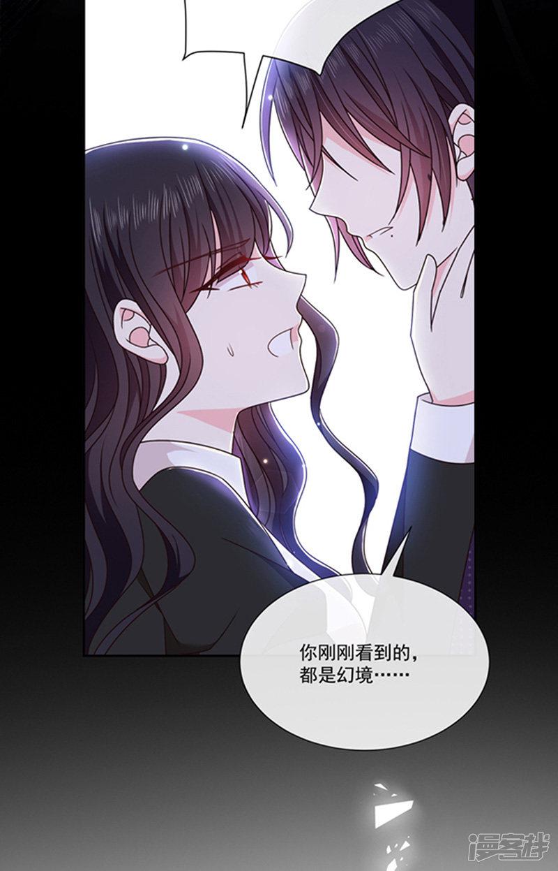 第146话 付骨钉-6