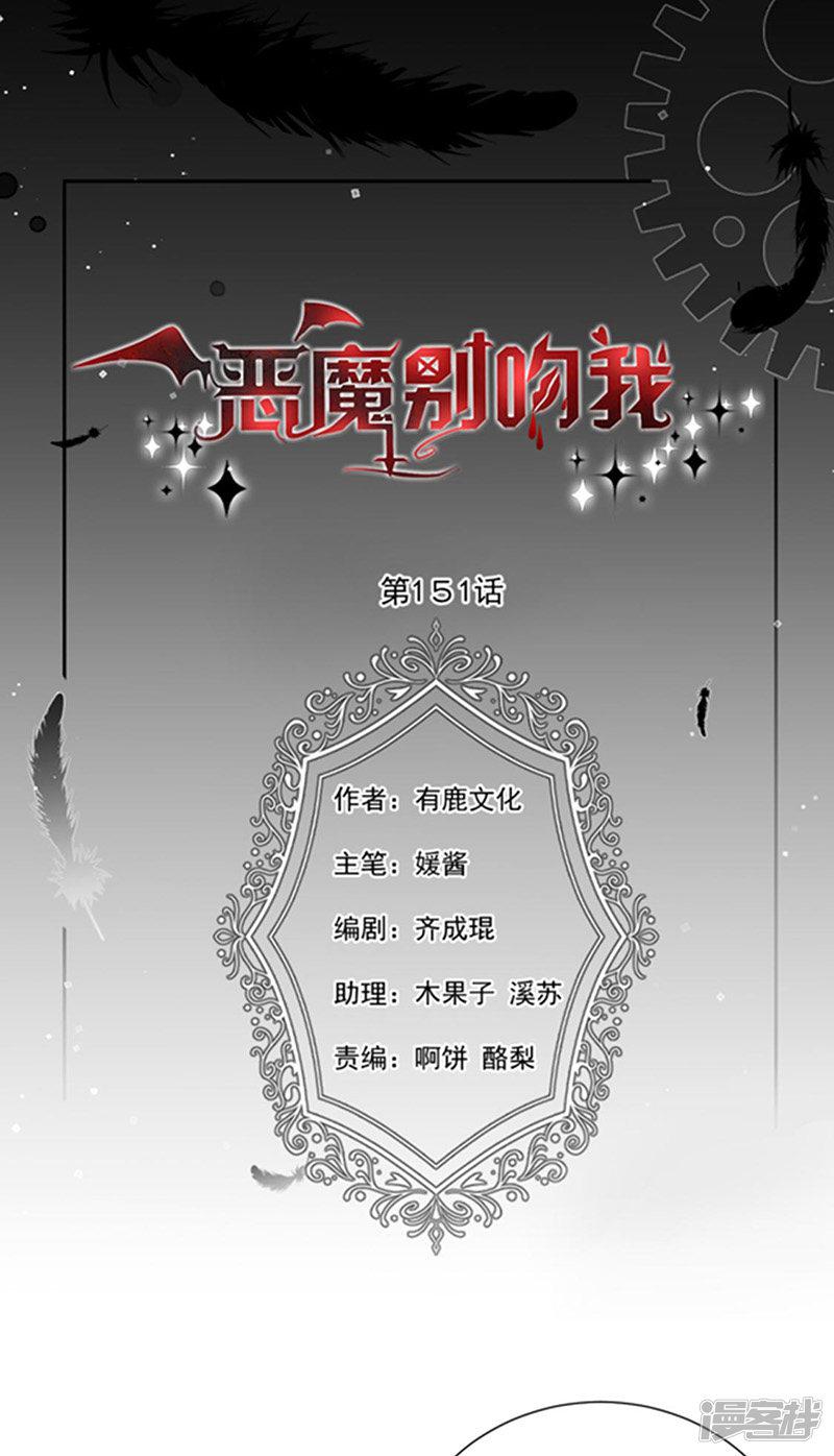 第151话 再见了，幻梦-2