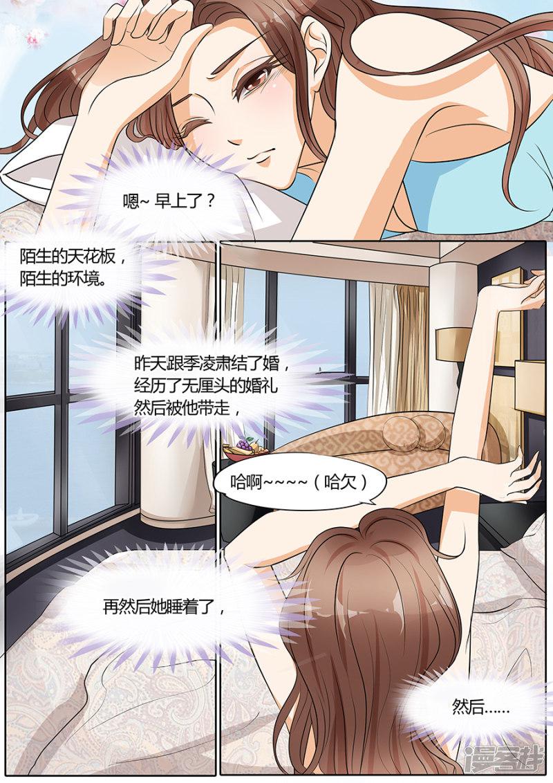 第29话-7