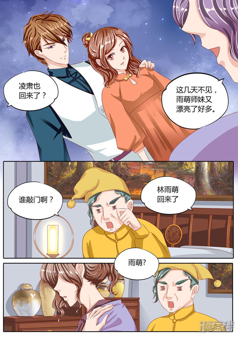 第81话-4