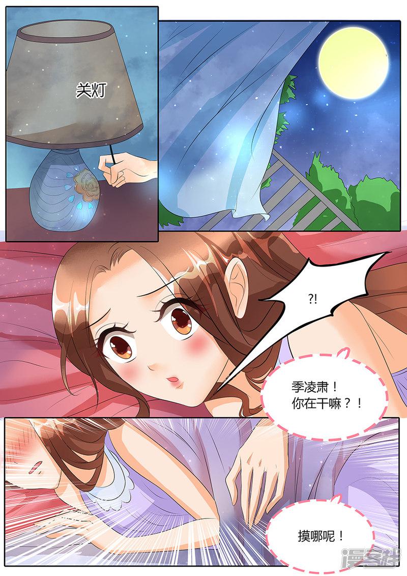 第84话-3