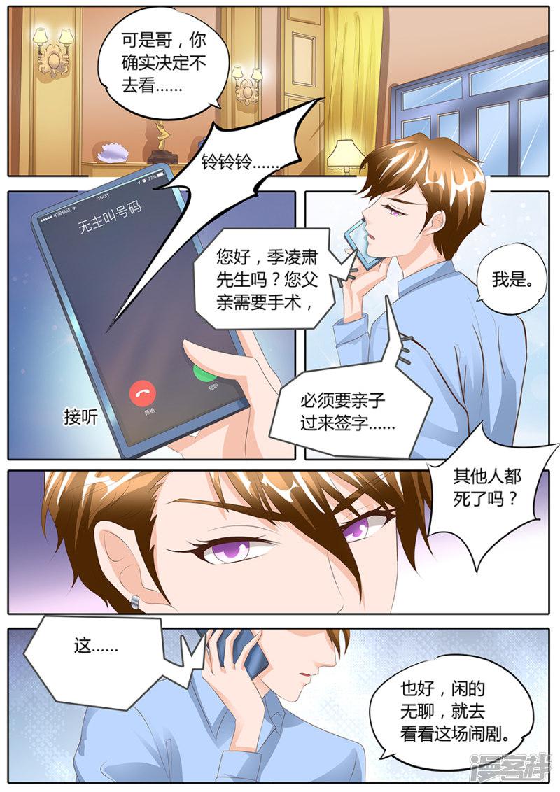 第95话-4