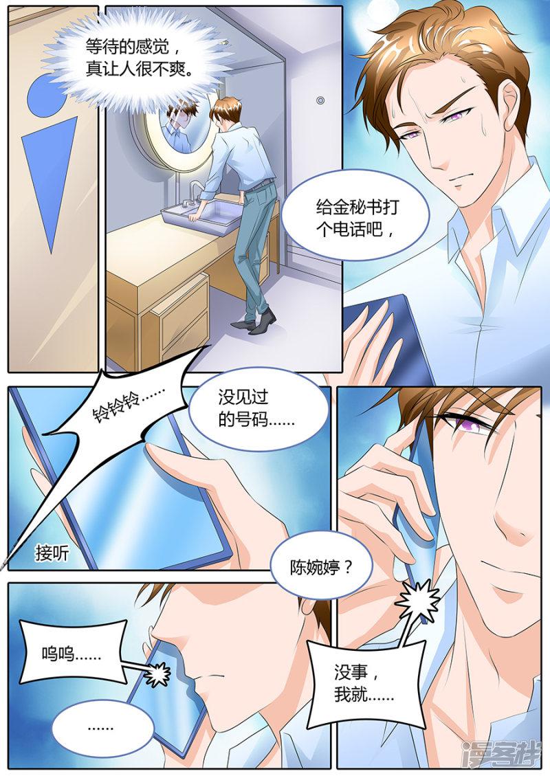 第101话-2