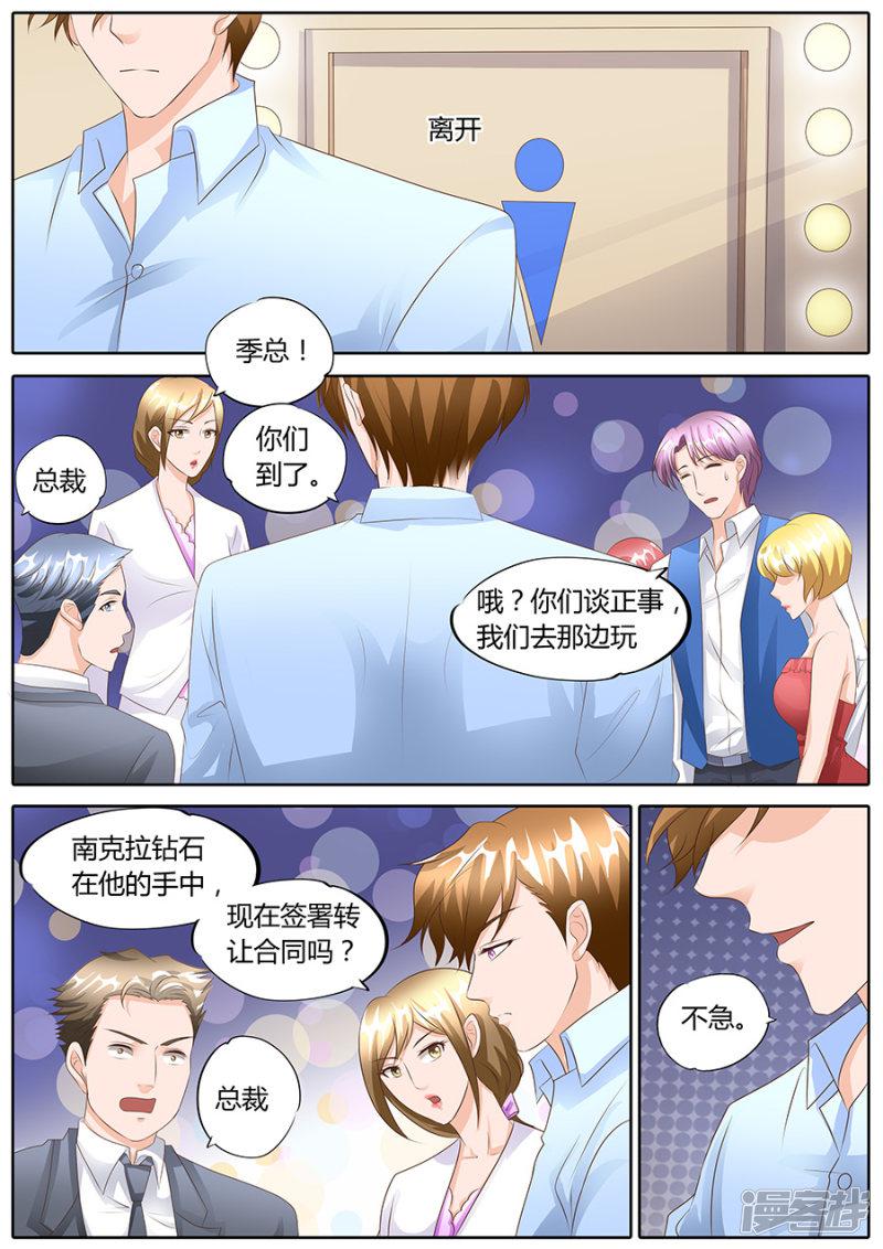 第101话-4