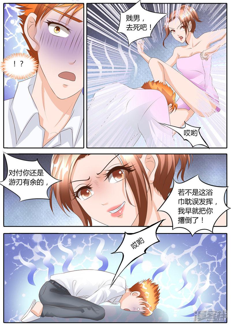 第103话-1