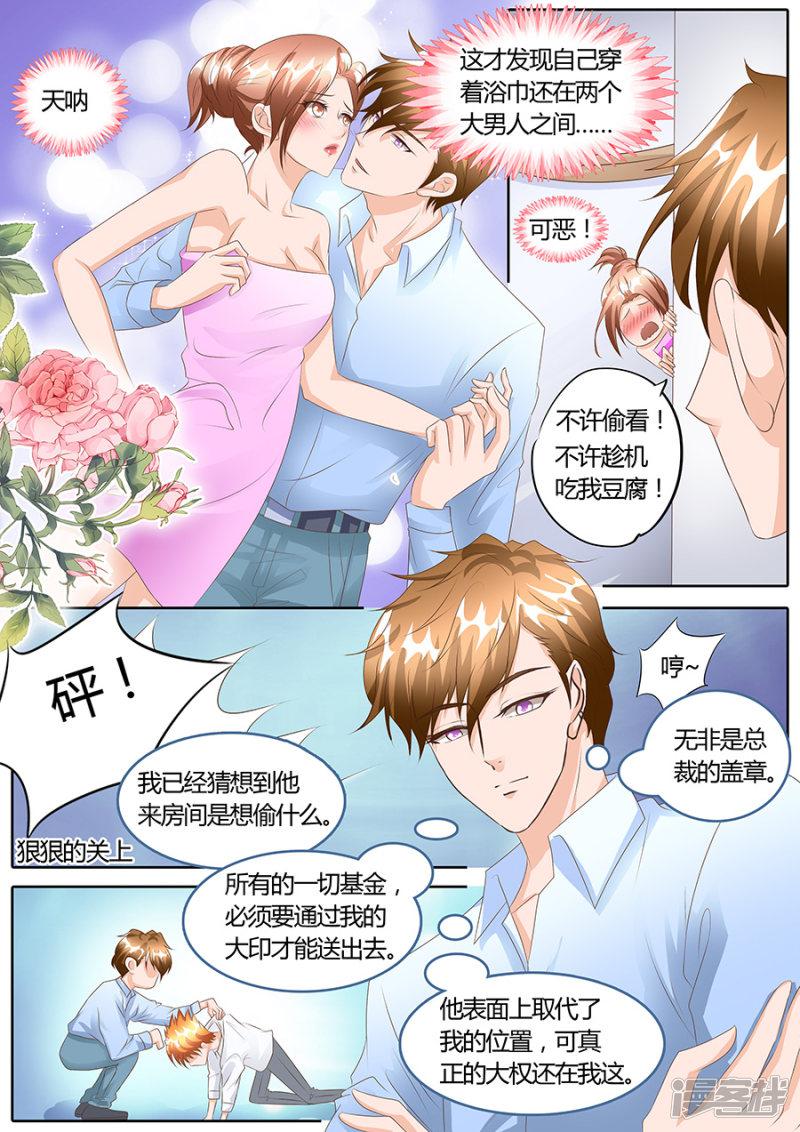 第103话-4