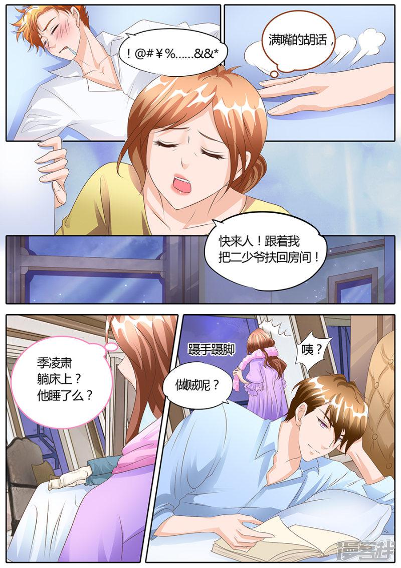 第103话-6