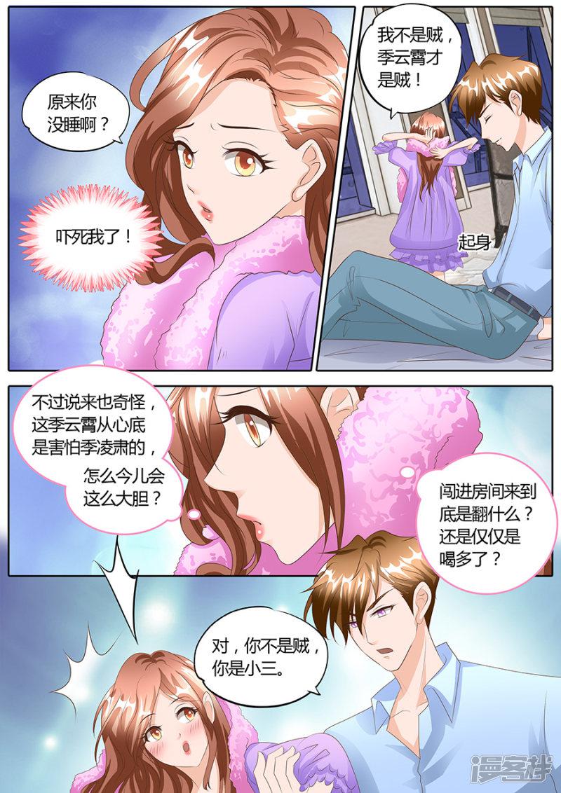 第103话-7