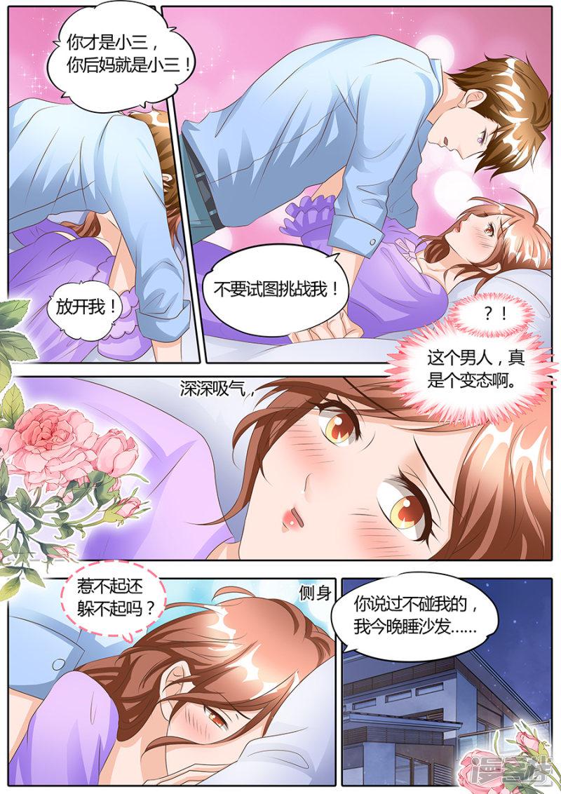 第103话-8