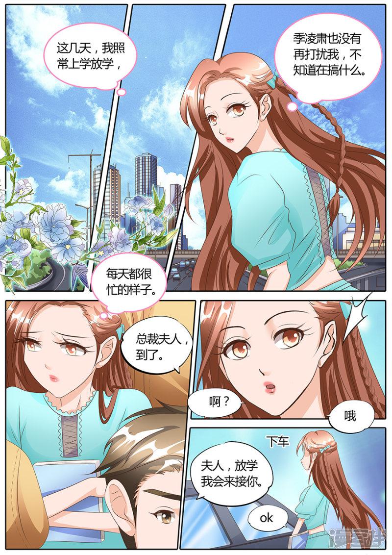 第104话-1