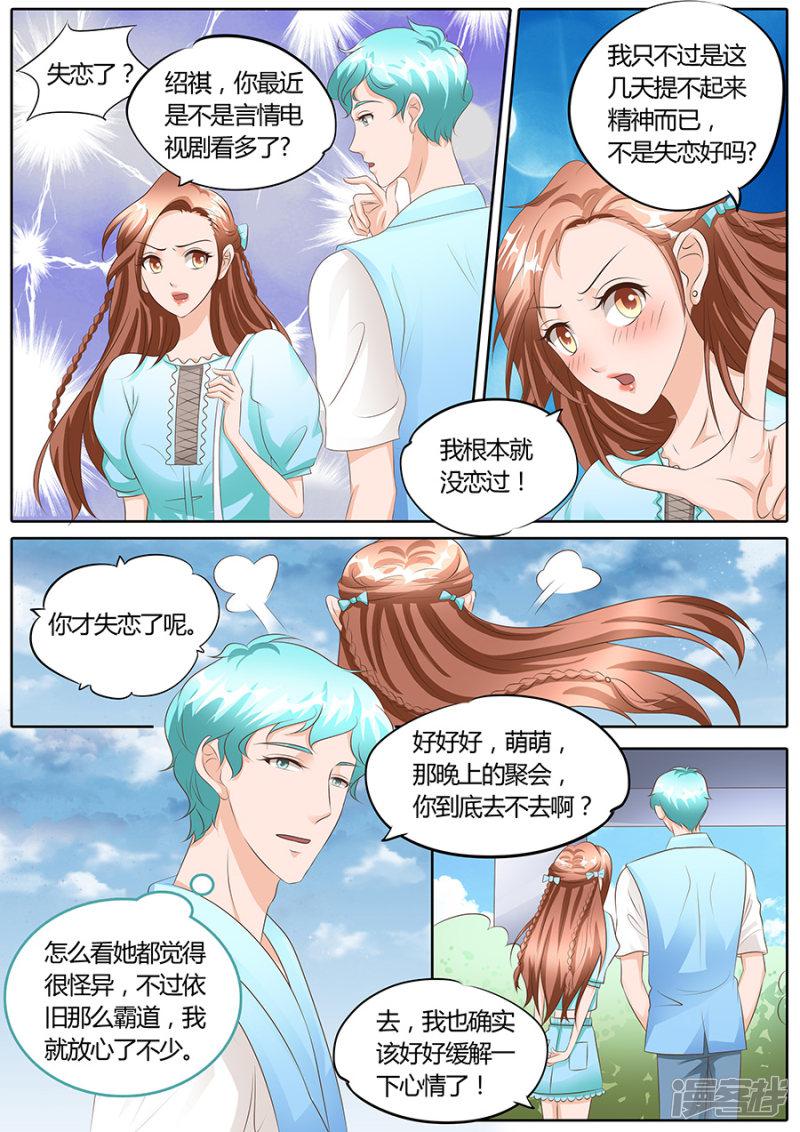 第104话-4