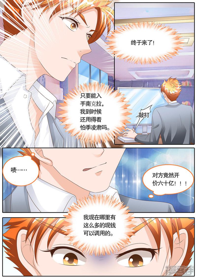 第106话-1