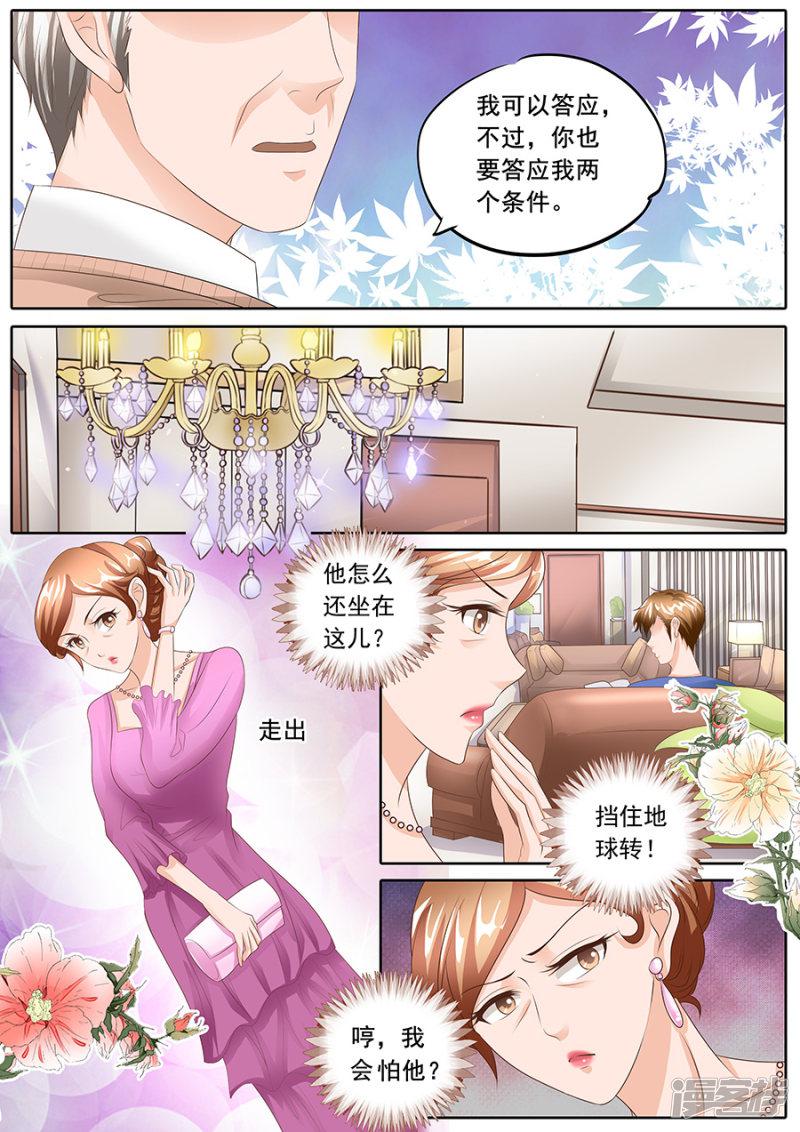 第107话-2