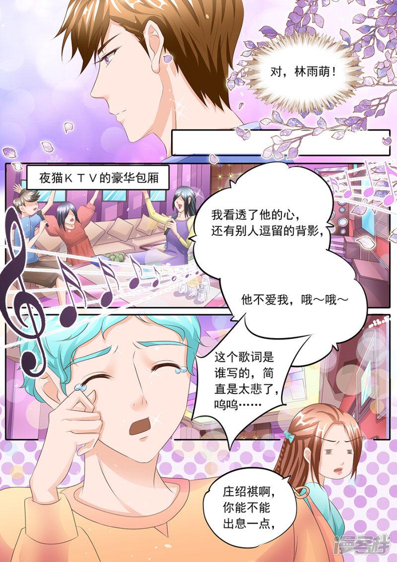 第107话-5