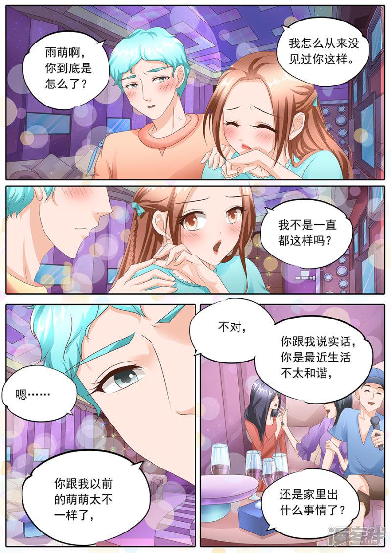 第107话-7