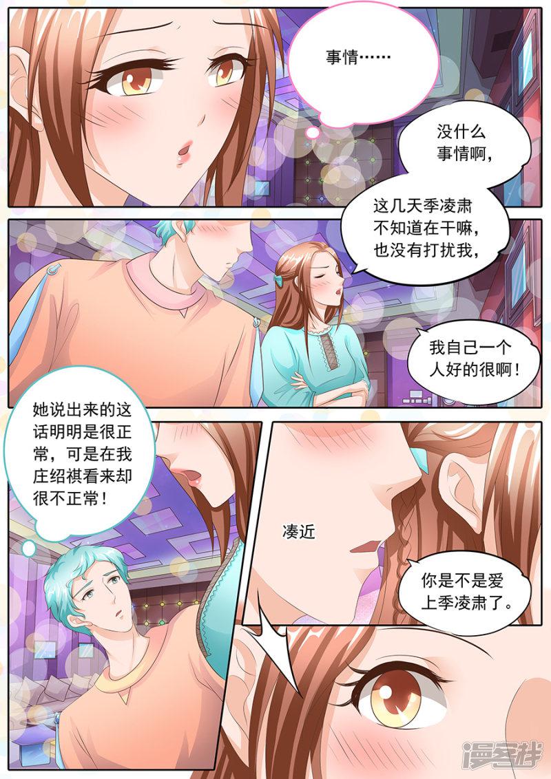 第107话-8