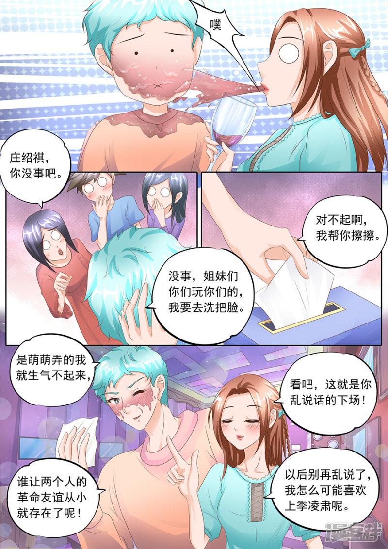 第108话-1