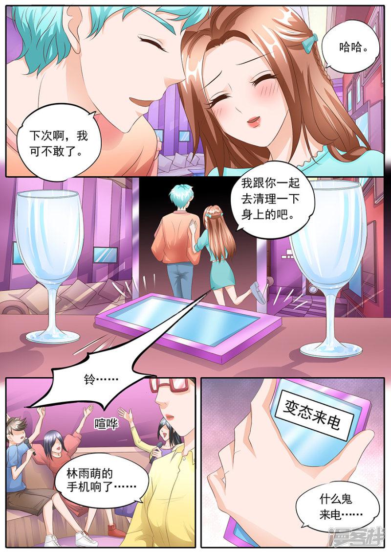 第108话-2